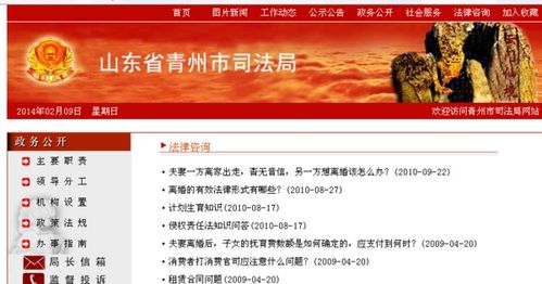 青州免費法律咨詢與廣告設計服務指南