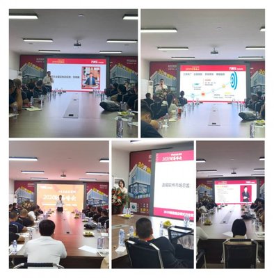 家居新藍海，財富新征程——萬家樂全屋定制3030極致建店模式財富峰會圓滿落幕